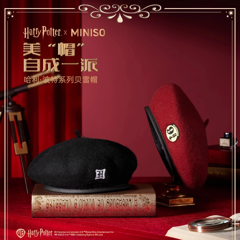 MINISO名创优品哈利波特贝雷帽周边礼物衣物服饰帽子贝雷帽联名款