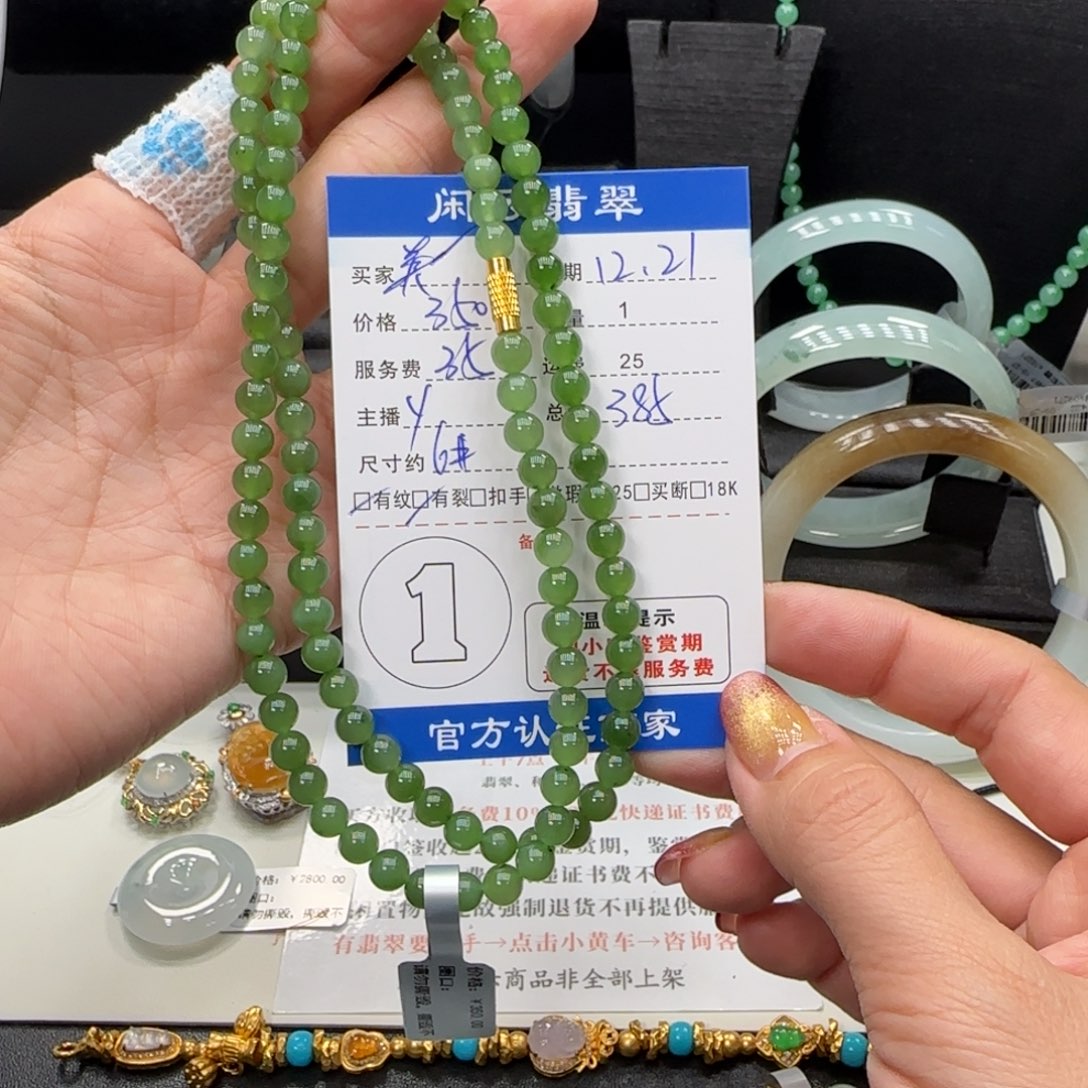 美***和田玉（糖玉）未镶嵌项链和田玉项链