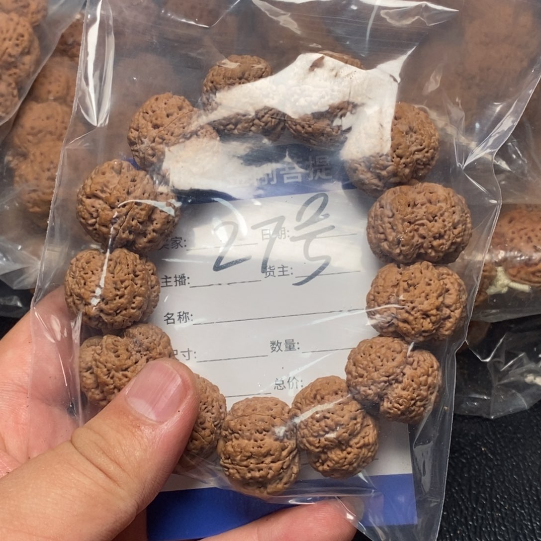 金刚菩提手串心**平27号大金刚