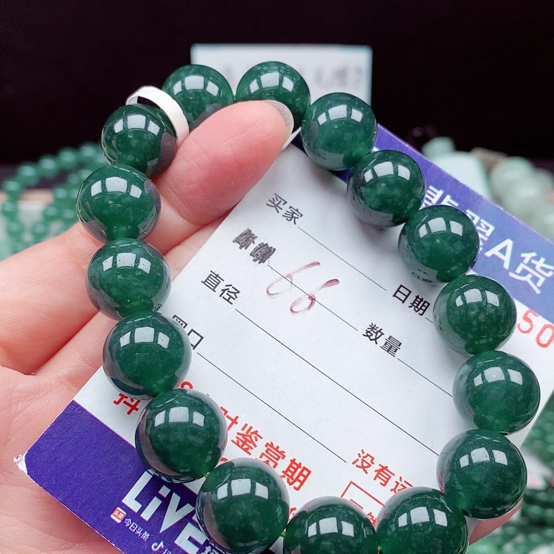 翡翠未镶嵌毛衣链