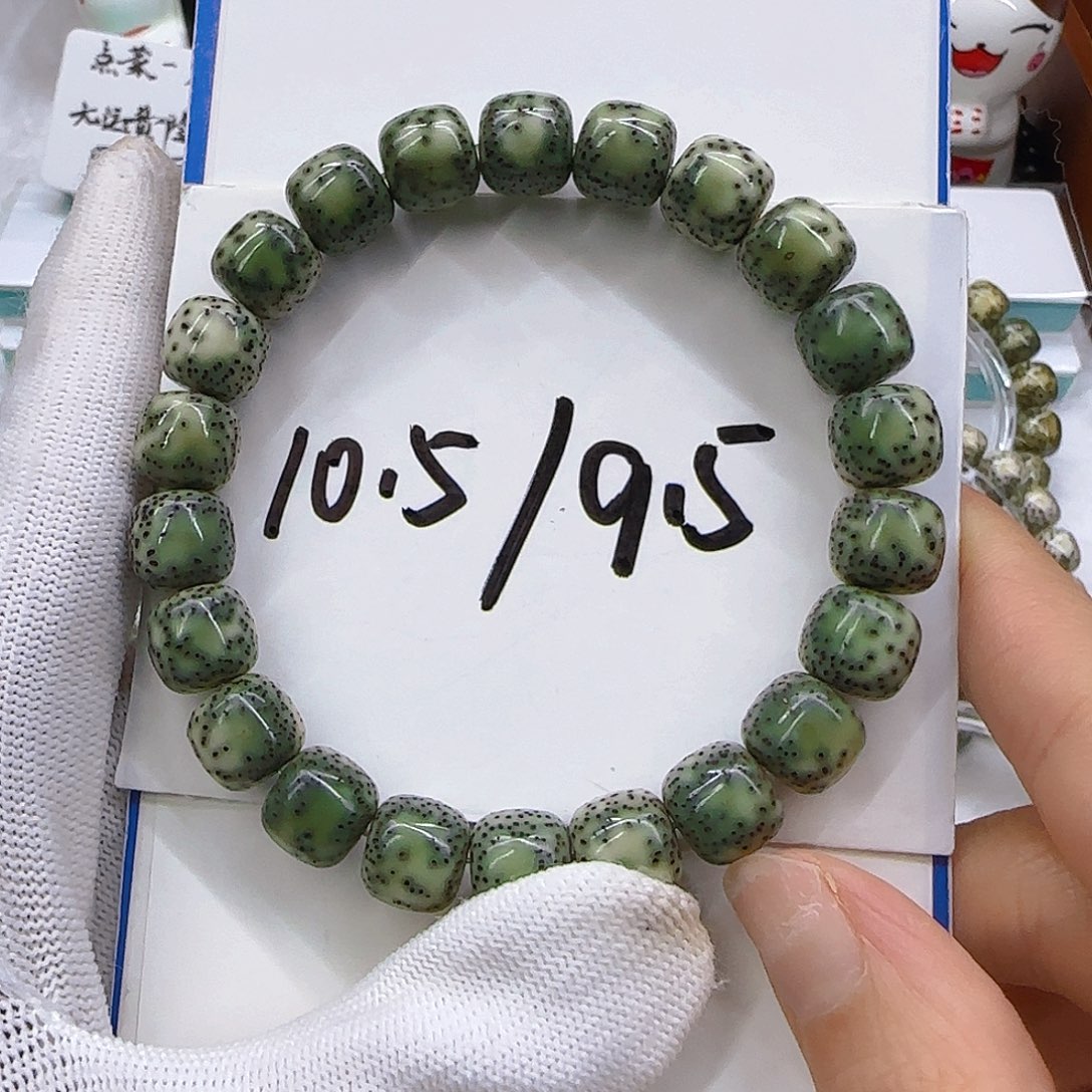 手串星月菩提星月帝王绿双留白，