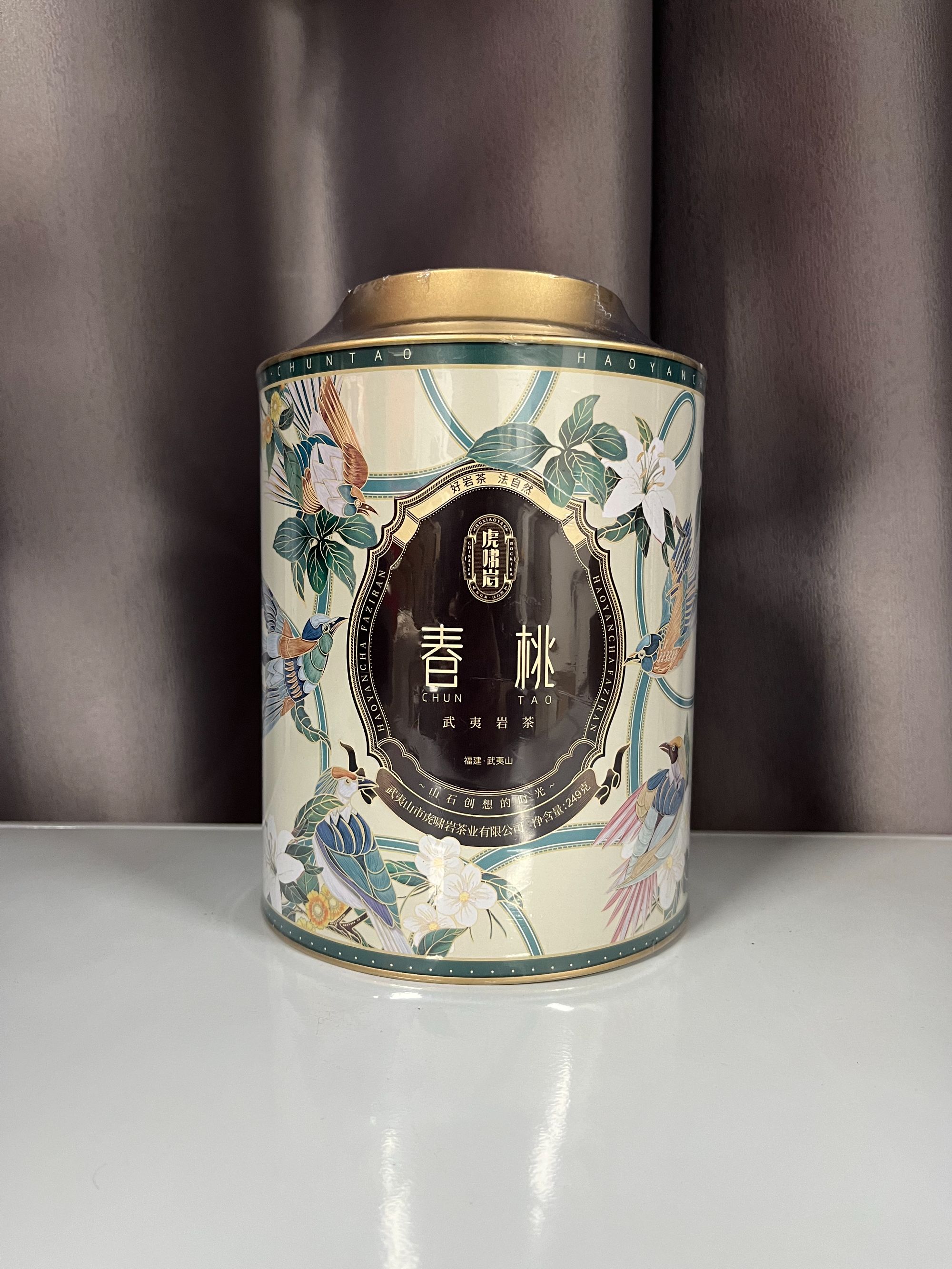 【茶叶分享】虎啸岩 春桃 悠享茶香品质生活