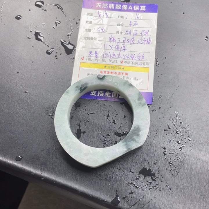 定制翡翠翡翠手镯未镶嵌浅*?