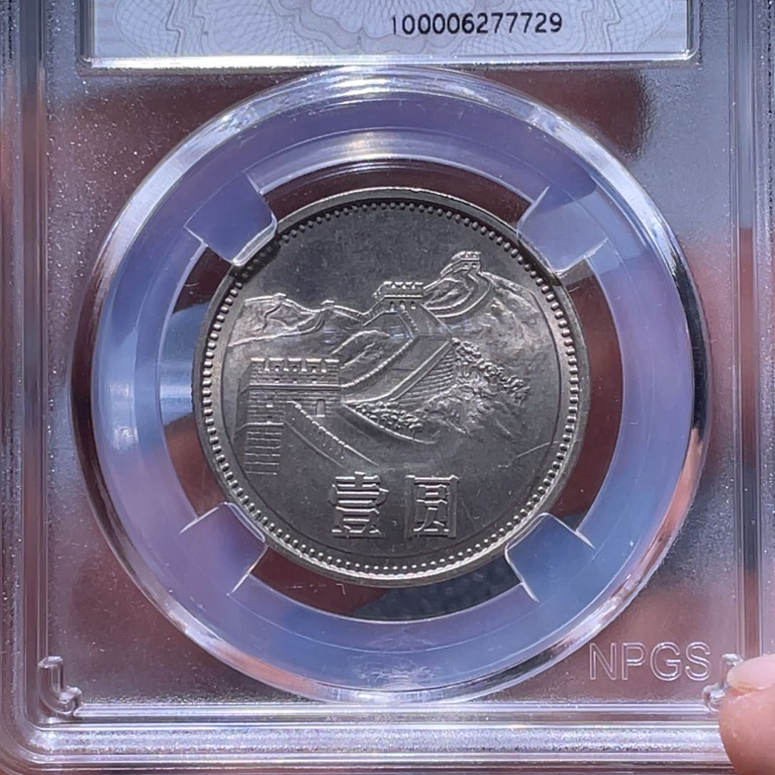 金属江南收藏江南柴7729