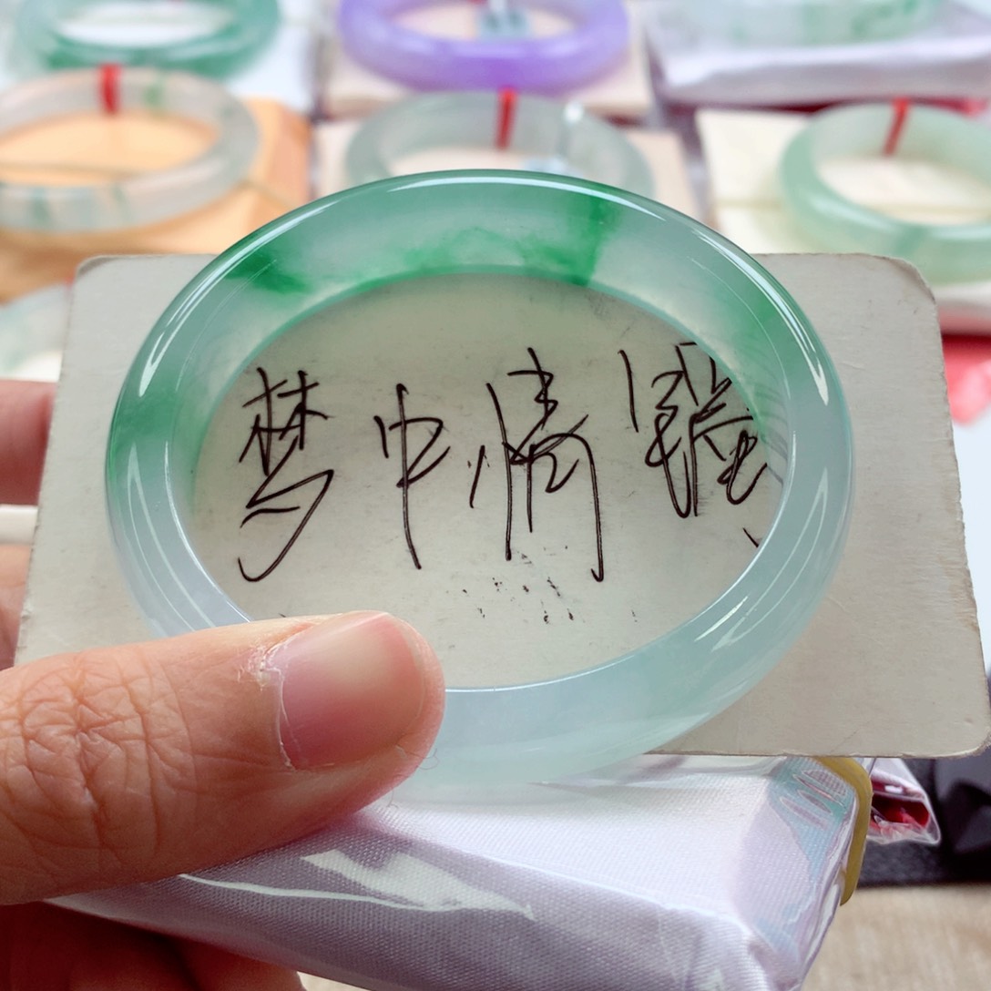 翡翠手镯（贵妃镯）未镶嵌一步到位A