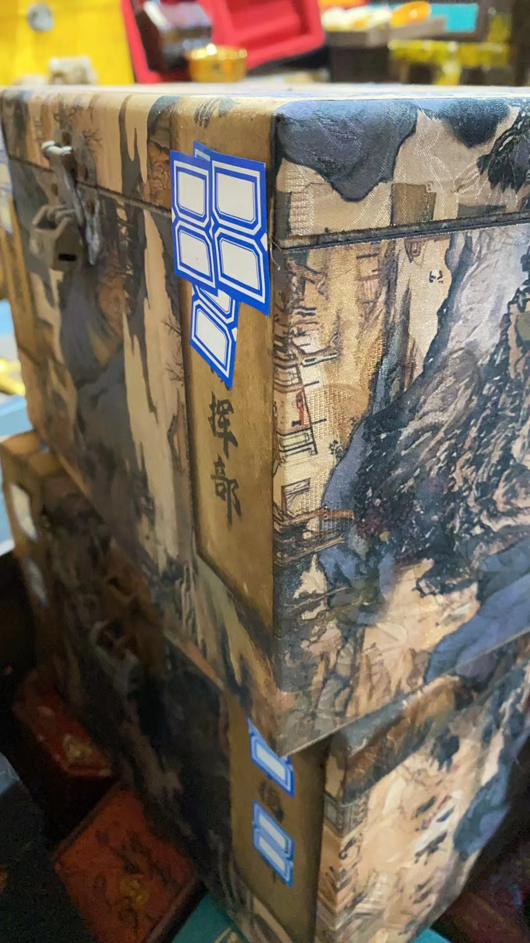 木山水盒摆件一个链接