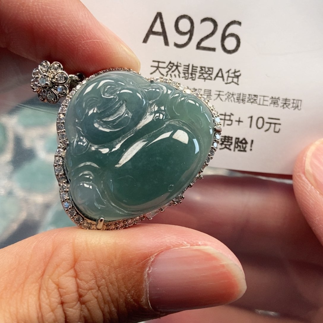 【闪购商品】翡翠吊坠(不含链)未镶嵌