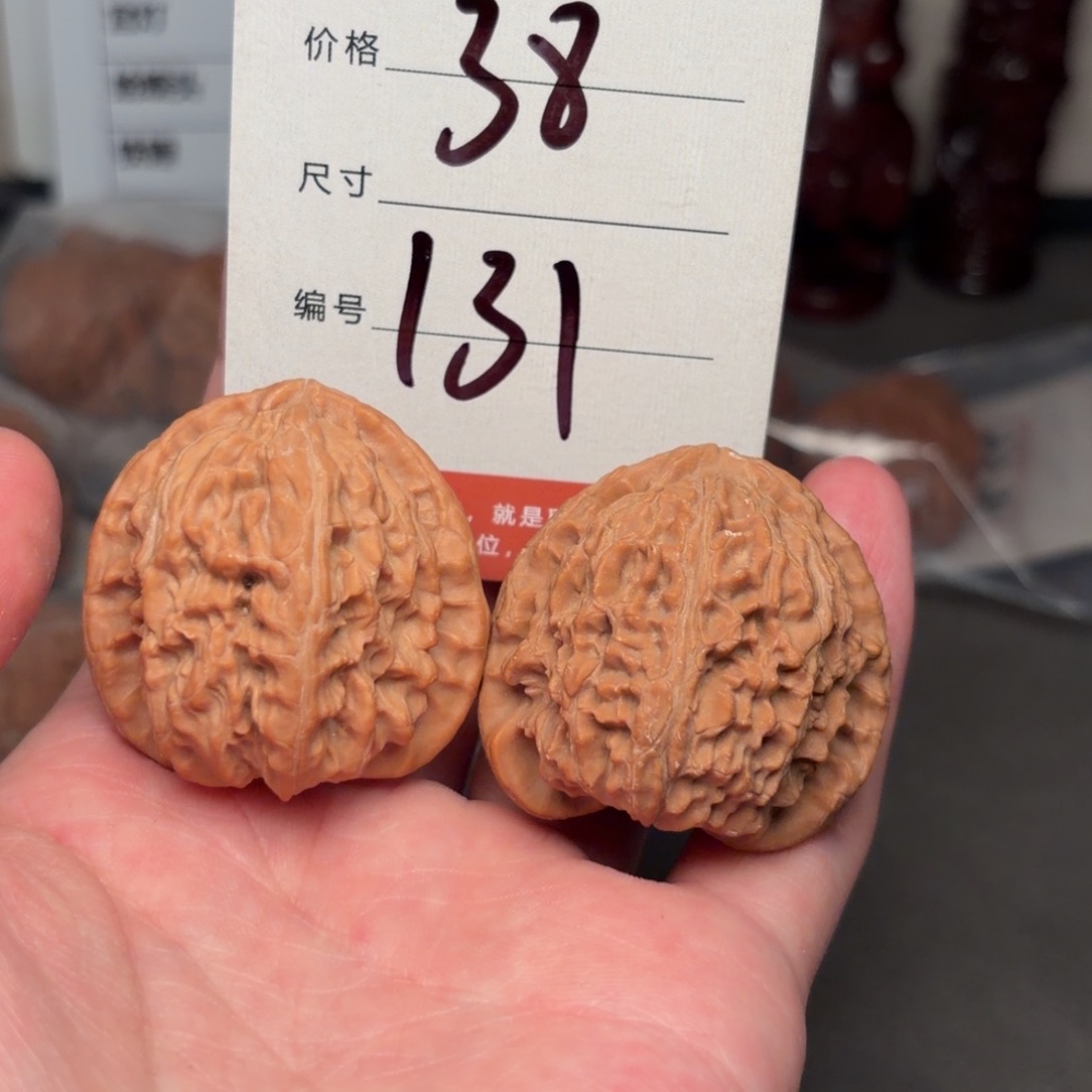 文玩核桃把件38三角白131号