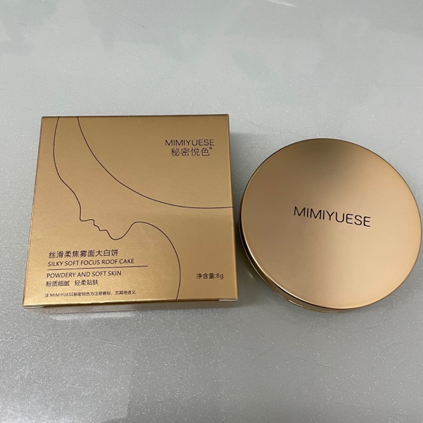 秘密悦色丝滑柔焦雾面大白饼