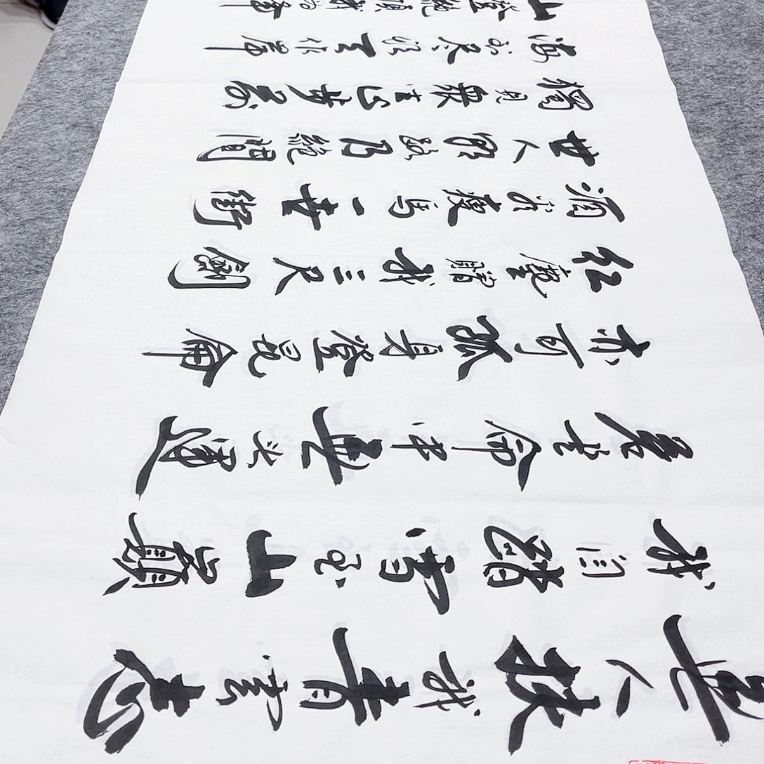 书法宣纸青云志中书协李保军老师手写