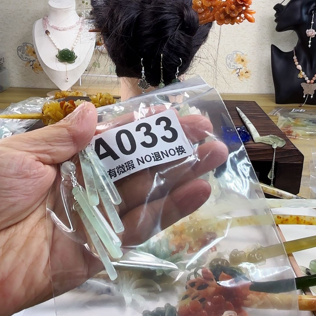 蛇纹石玉耳钉合金星****