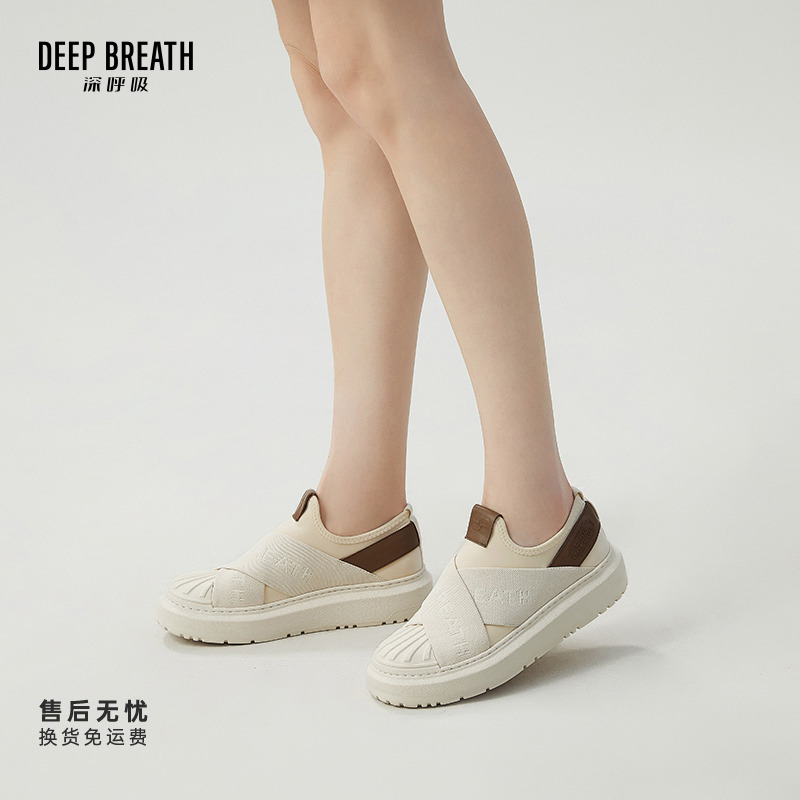 DEEP BREATH深呼吸女鞋新款交叉松紧休闲鞋板鞋女鞋AX12218