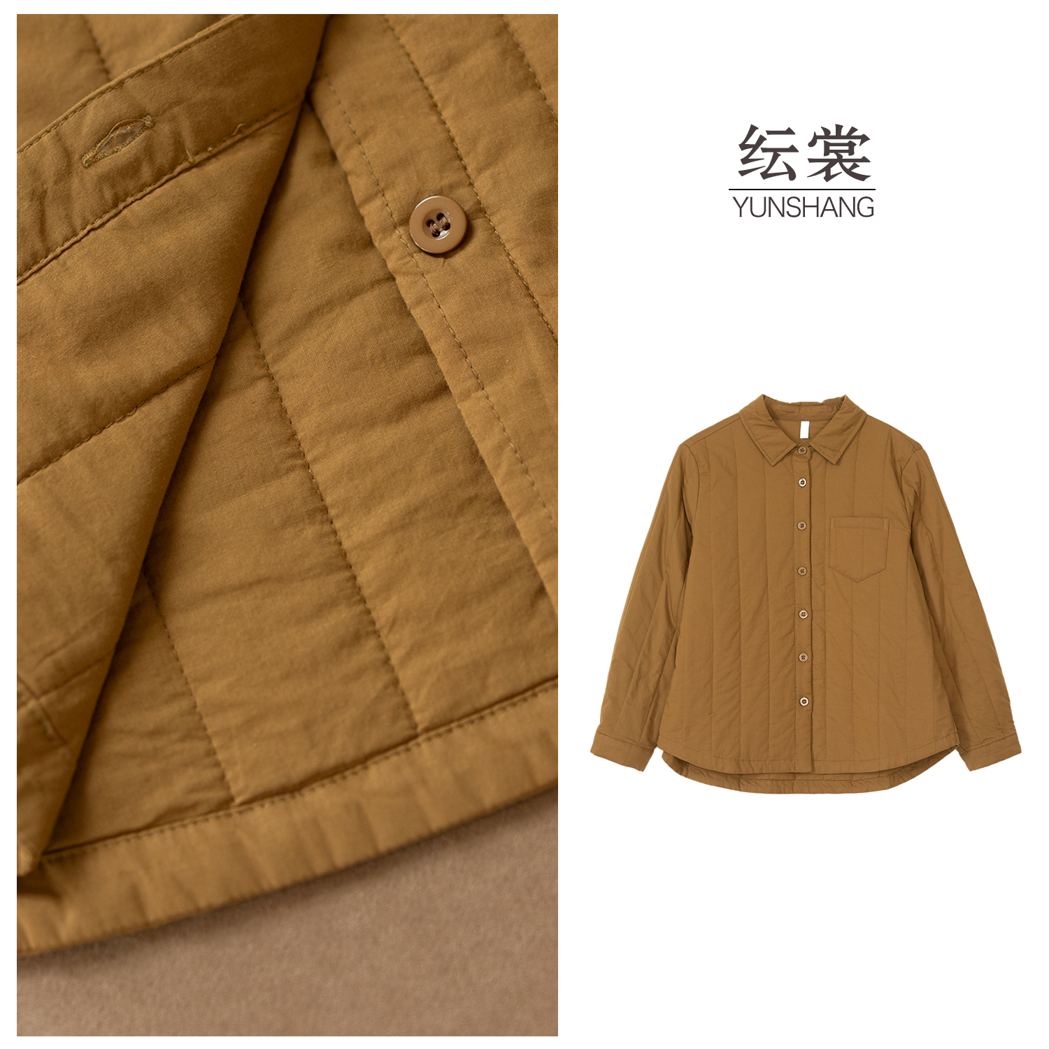 【纭裳原创】衣长64-66  秋冬简约通勤纯色可内搭夹棉衬衫A2551