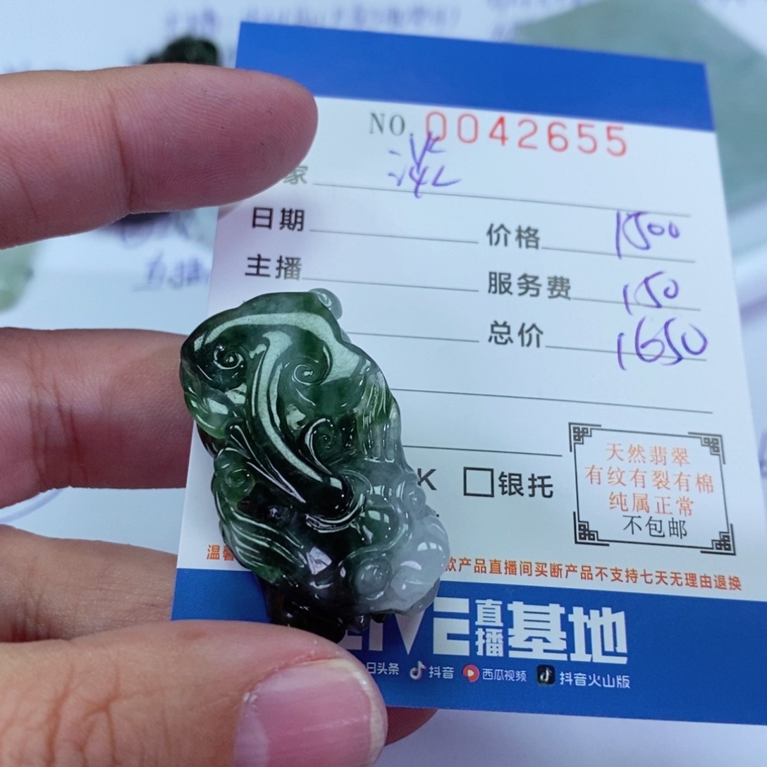 翡翠挂件未镶嵌淡**?