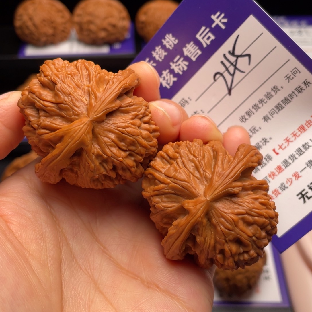 文玩核桃把件红皮白狮子44尺