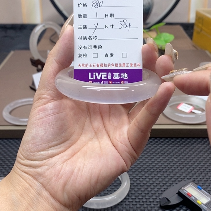 石英质玉手镯未镶嵌l*m