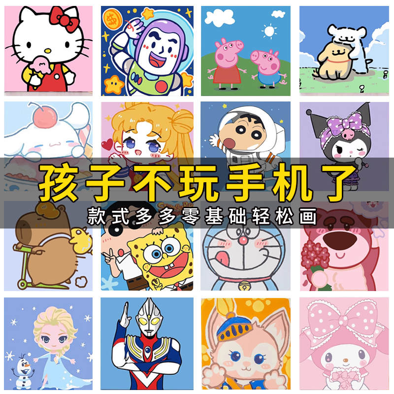 儿童数字油画diy2025新款油画小尺寸丙烯油彩挂画儿童益智手工