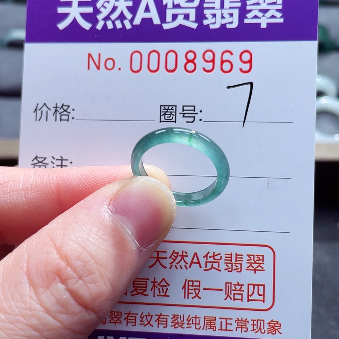 翡翠戒指未镶嵌戒指