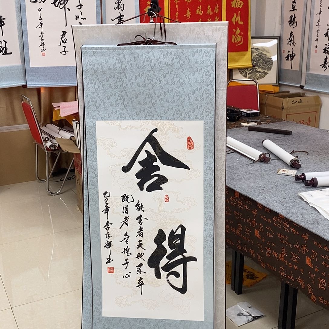 书法书法作品参加