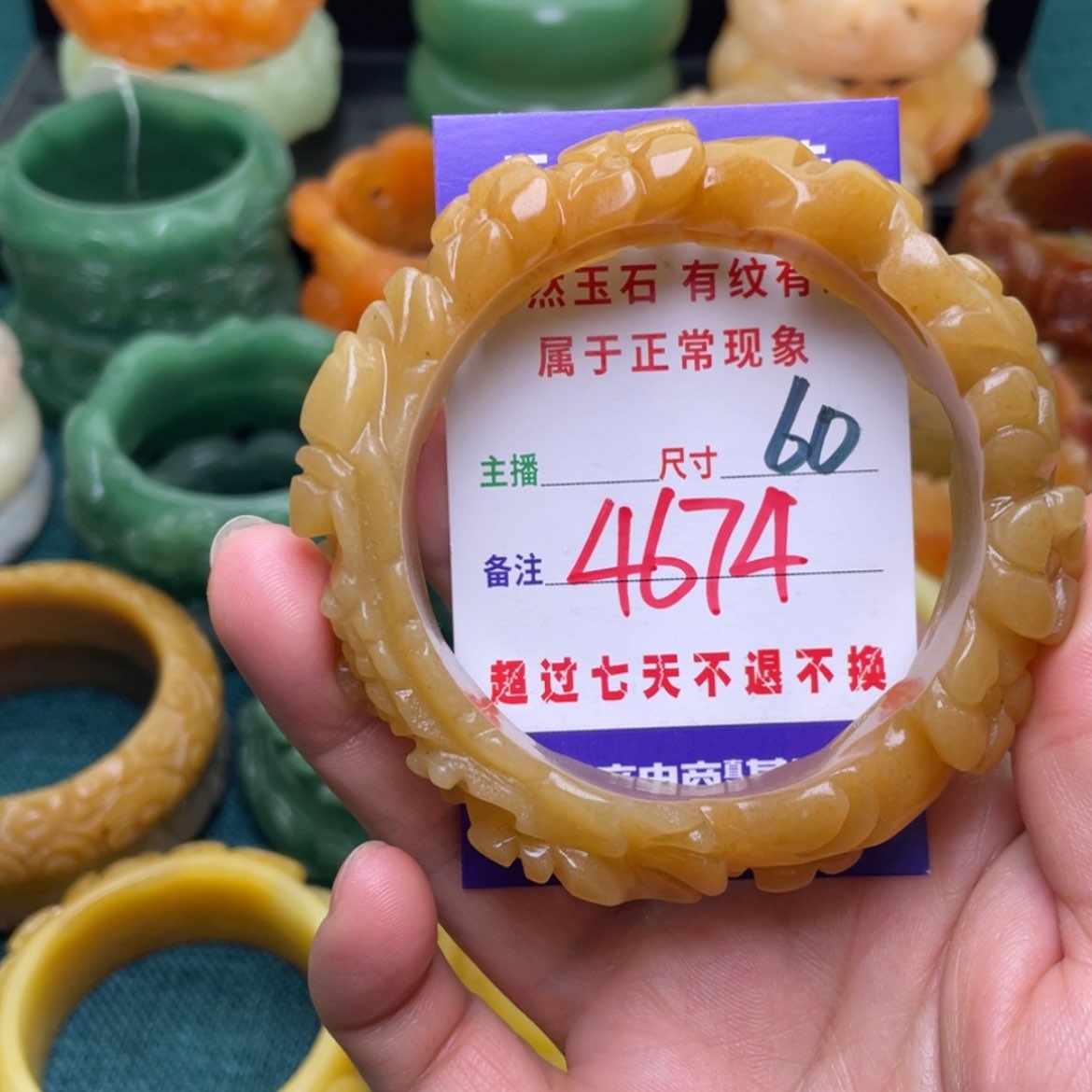 【闪购商品】石英质玉手镯未镶嵌