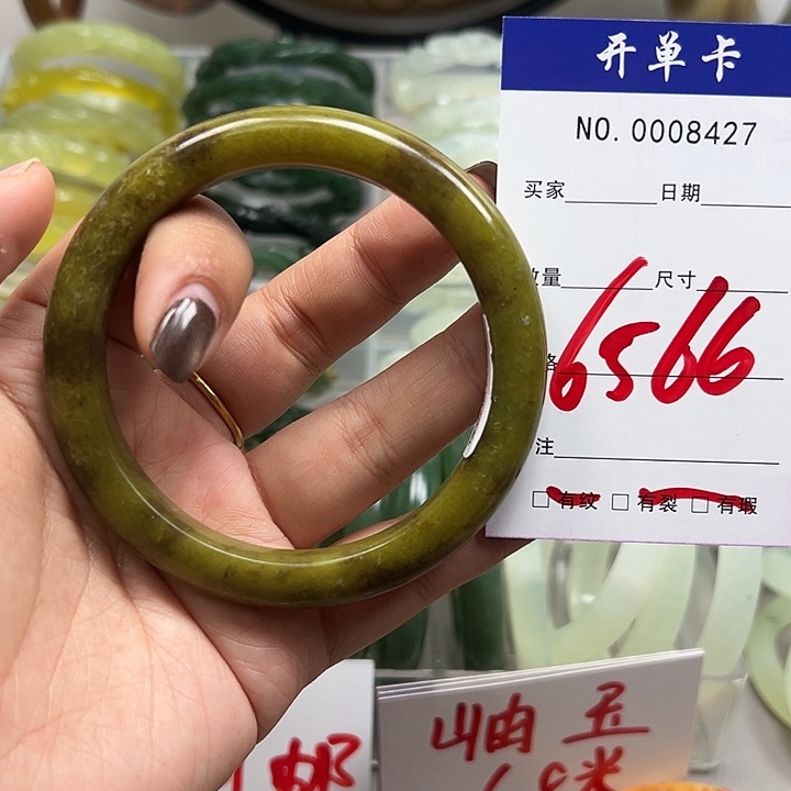 蛇纹石玉未镶嵌手镯
