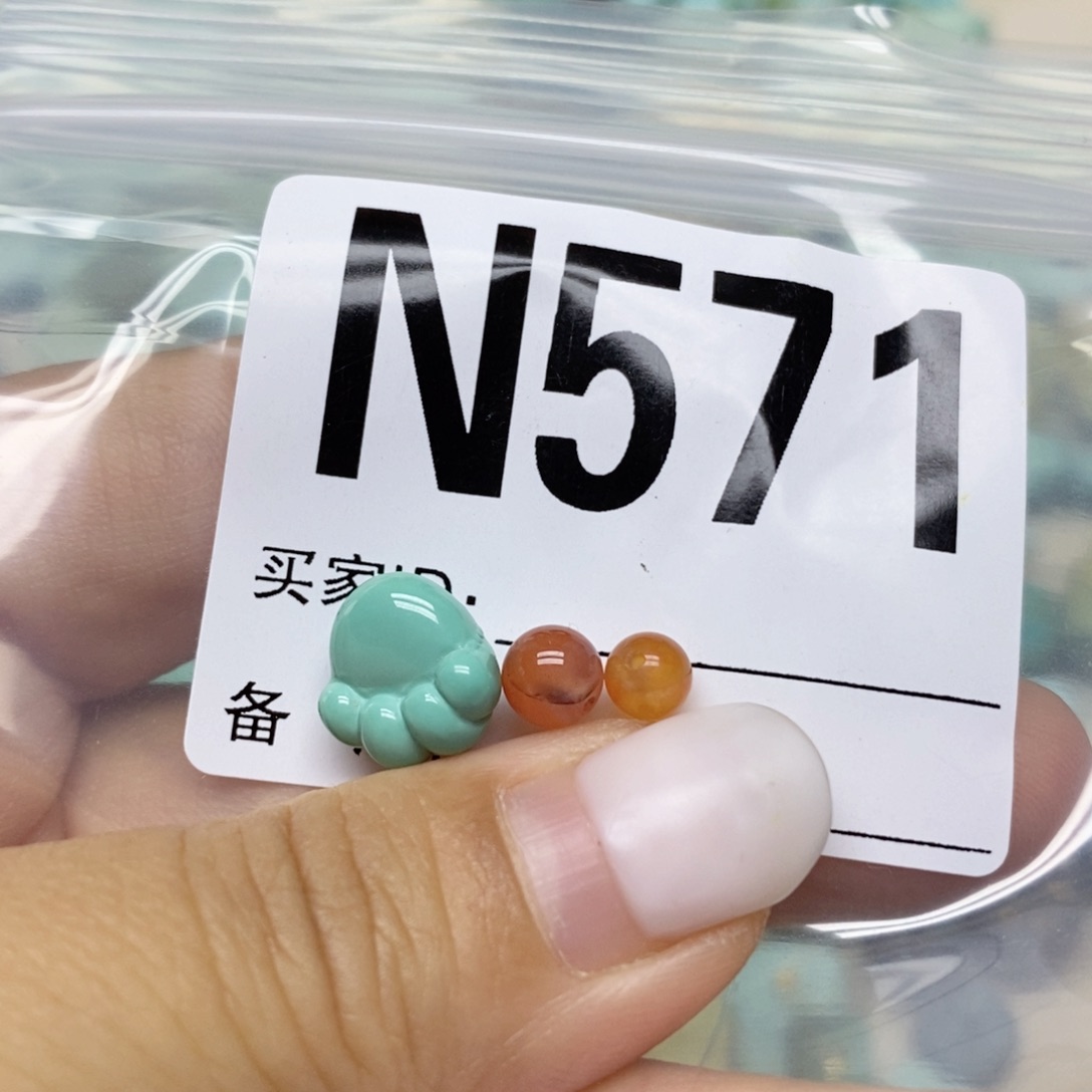 南红玛瑙配饰未镶嵌林***?