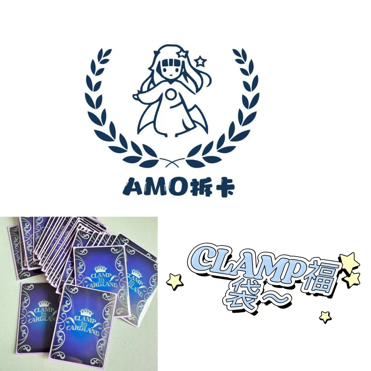 【默认直播代拆】Clamp in cardland樱花店福袋 中古对战卡收藏卡