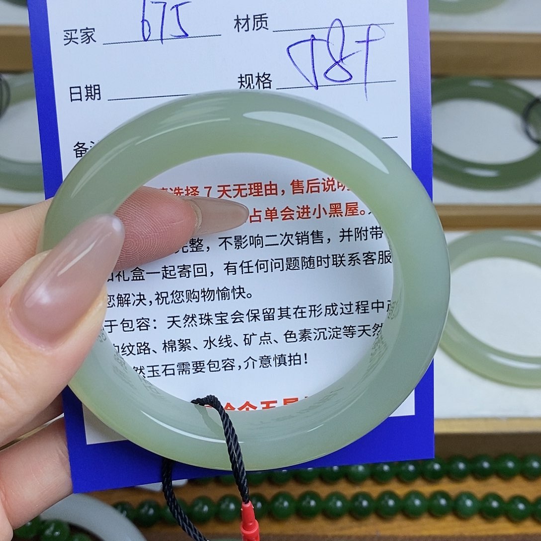 和田玉手镯未镶嵌Mz 