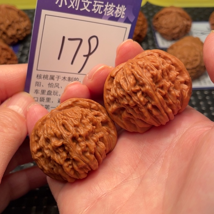 文玩核桃把件42楼子179