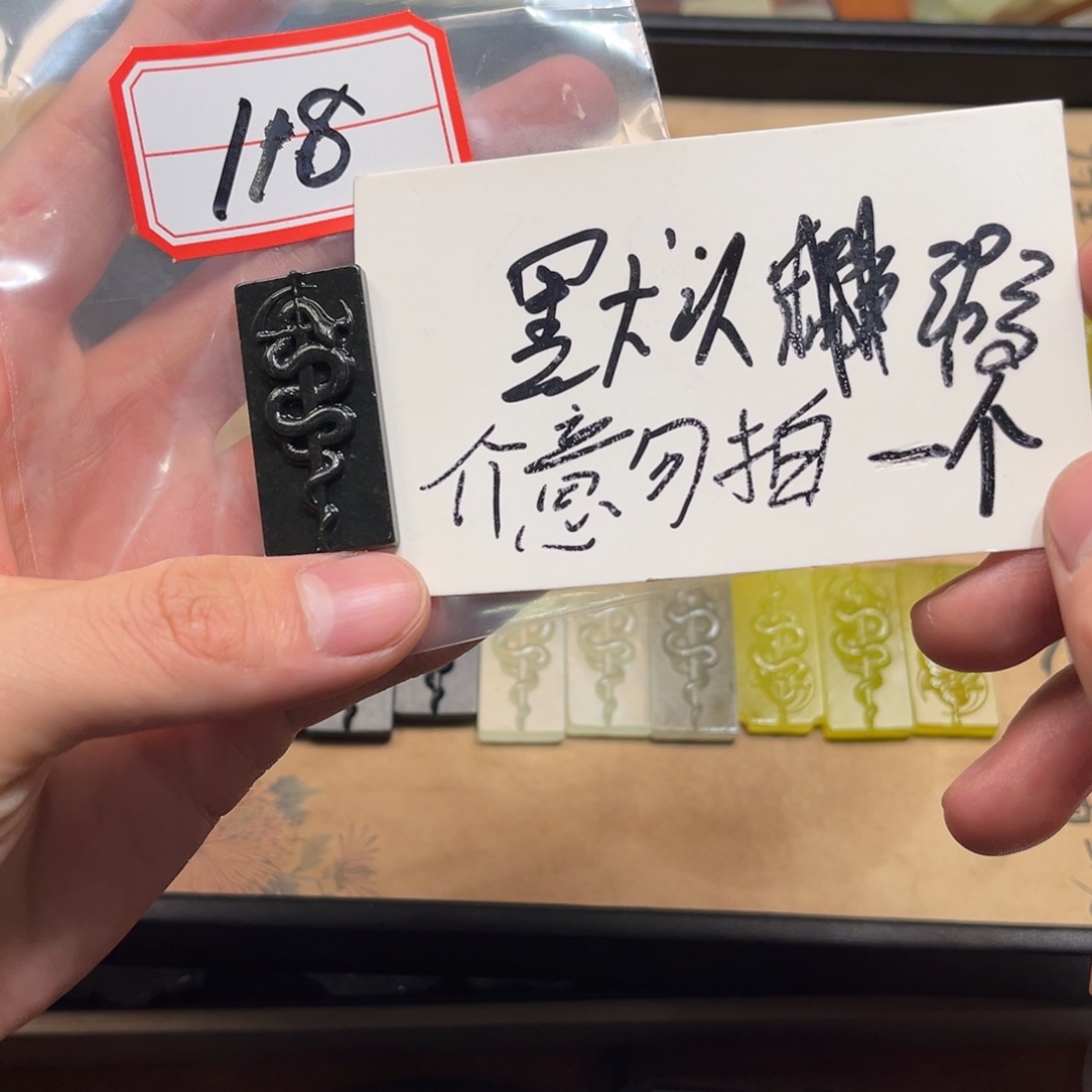 蛇纹石玉颈饰合金