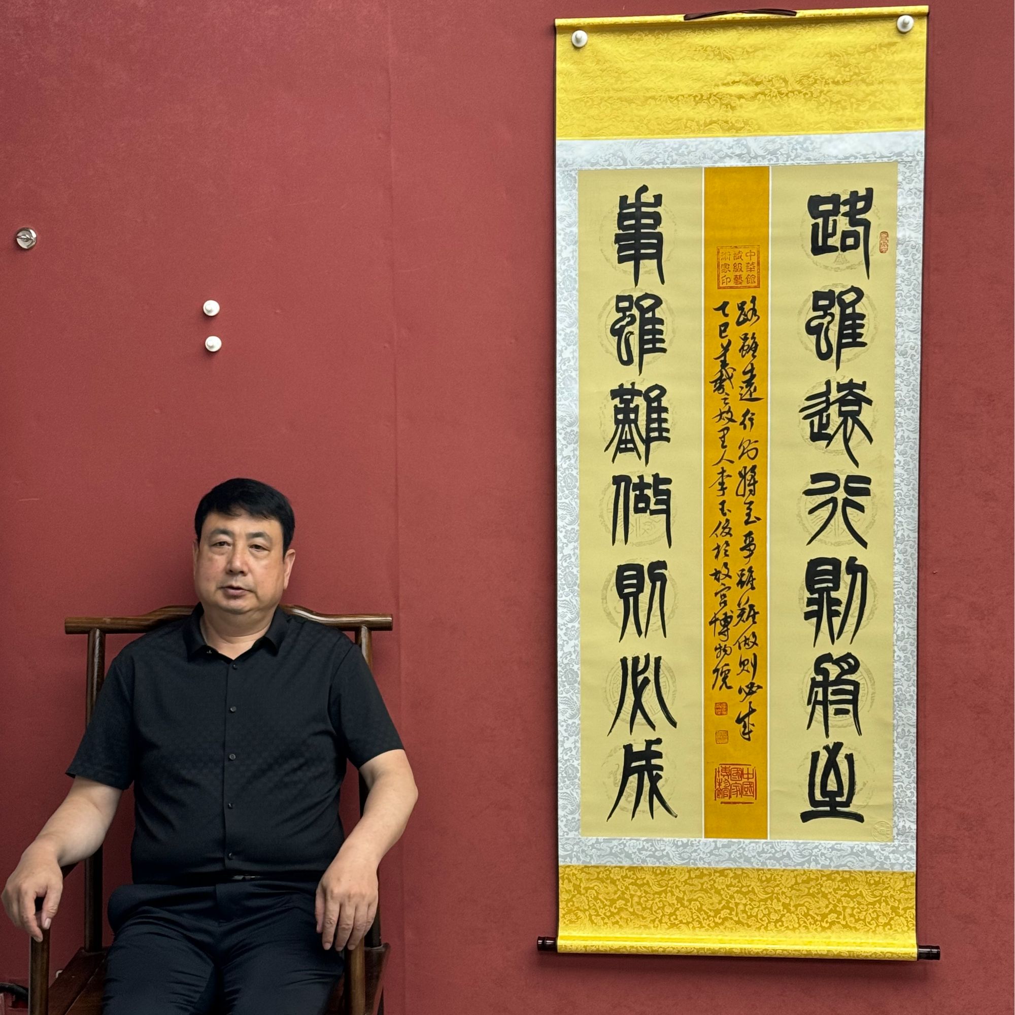 路虽远行则将至篆书书法四尺云龙宣李玉俊绘手写精品字画书画直播