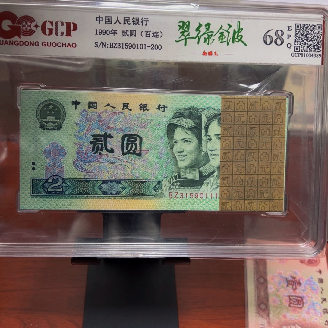 四版两元一刀一刀一刀