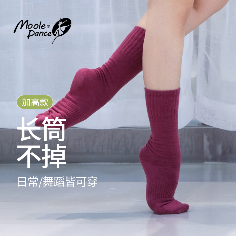 小茉莉现代舞袜子防滑成人女舞蹈袜练功专用古典舞中筒棉袜芭蕾袜