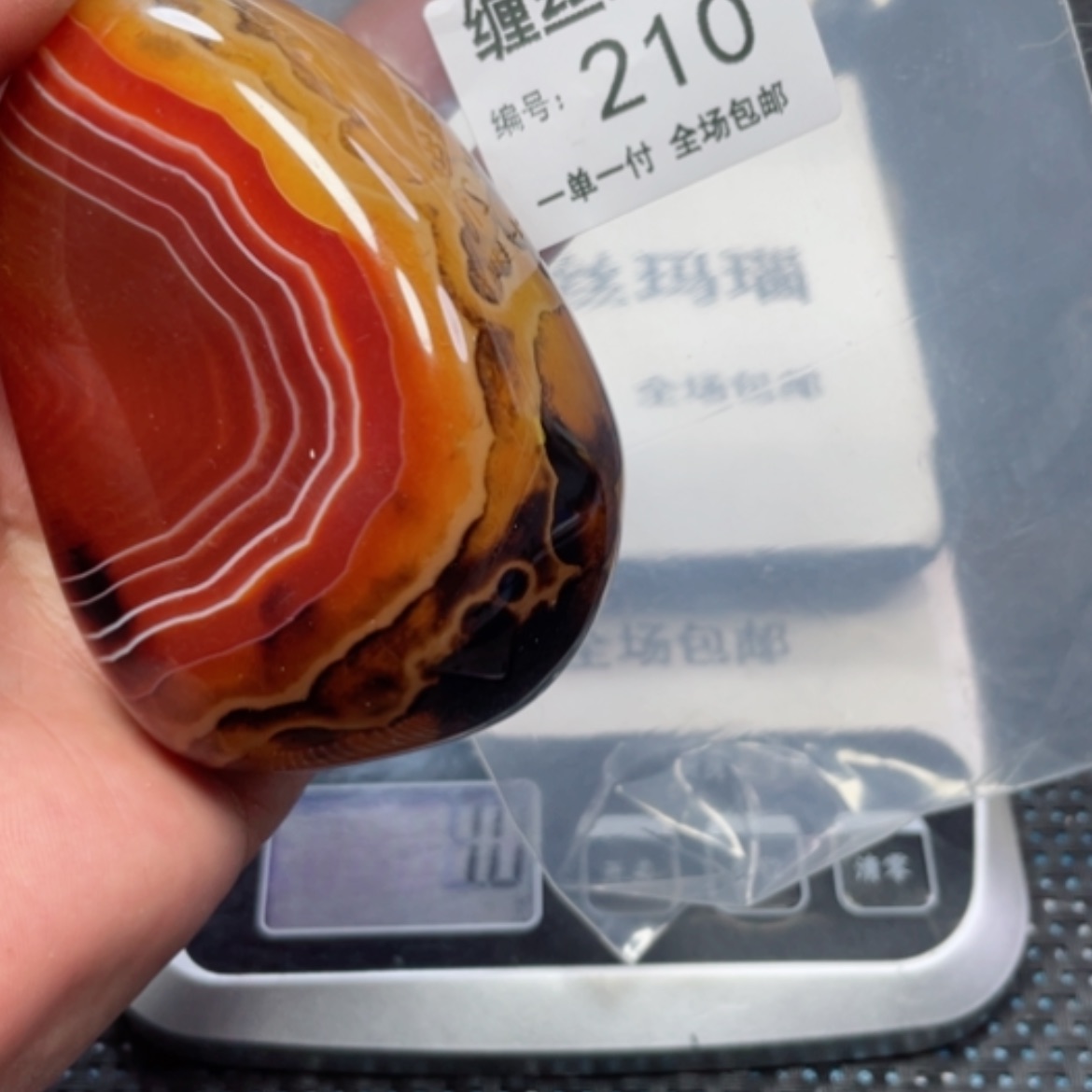 【闪购商品】玛瑙/玉髓颈饰合金