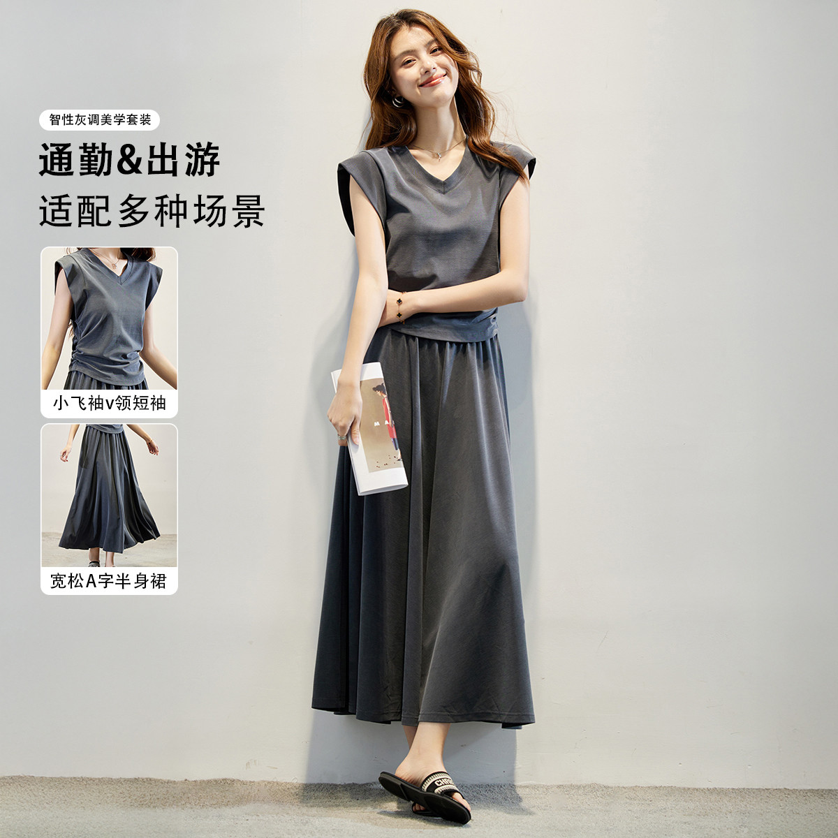 【初依专属】EVA OUXIU/伊华欧秀套装半裙ZS-E-52-28132-YL