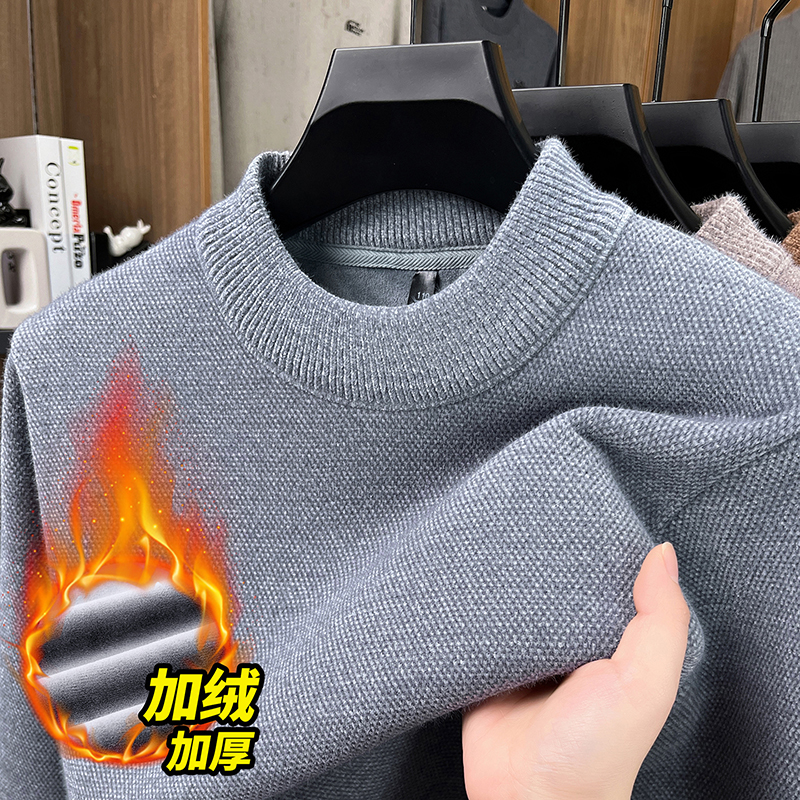 （一体绒）半高领加绒加厚男士毛衣冬季纯色保暖套头宽松针织打底