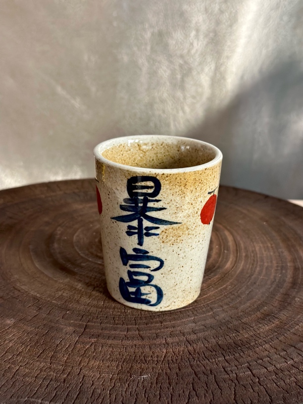 手捏手绘釉下彩可乐杯