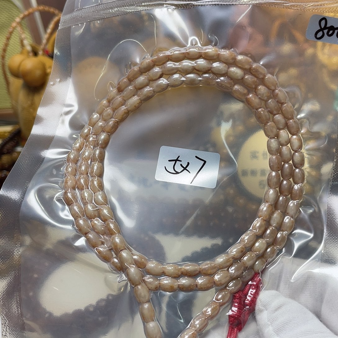 手串星月菩提5-7枣珠陈籽果冻玉化料