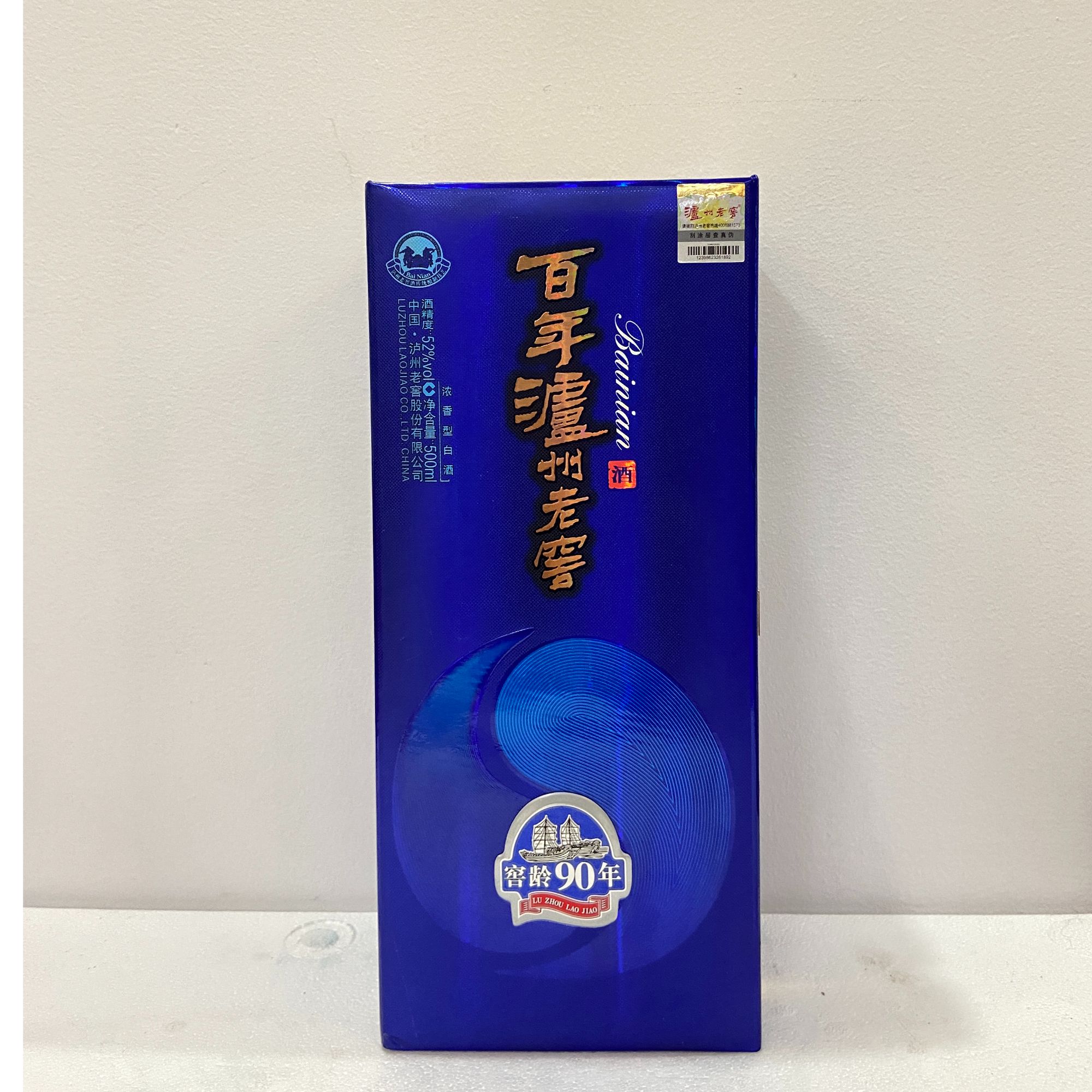 泸州老窖百年2011年陈年酒浓香型白酒52度500ml