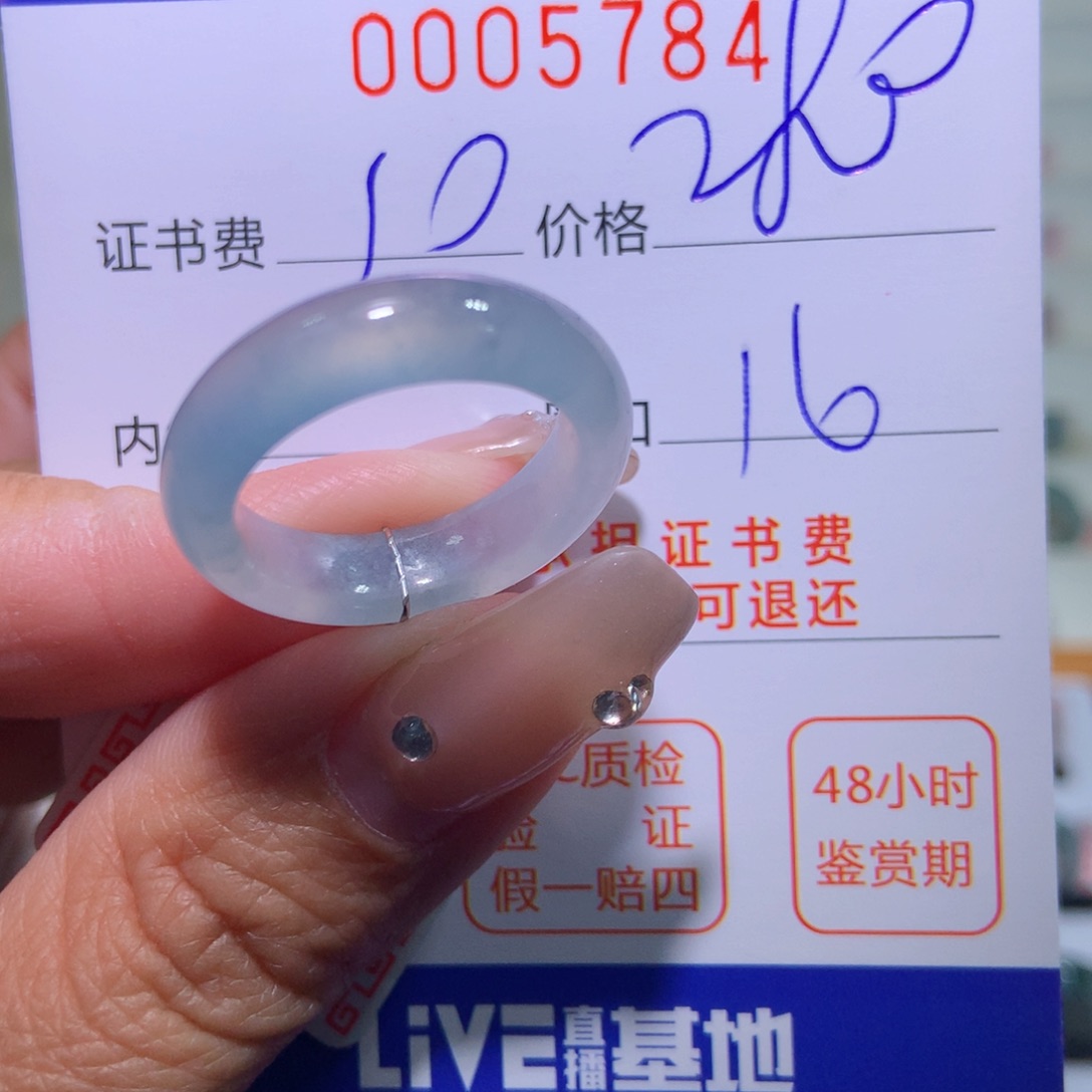 翡翠戒指未镶嵌翡翠