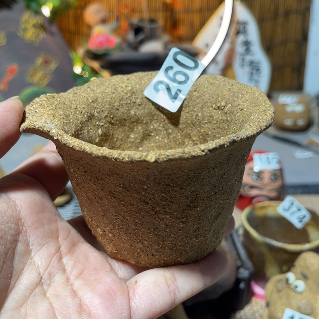 木村信弘柴烧保平