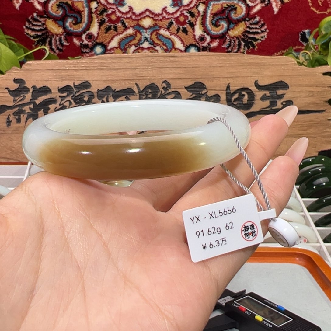 未镶嵌手镯和田玉和田玉一口糖手镯 6263太妃糖