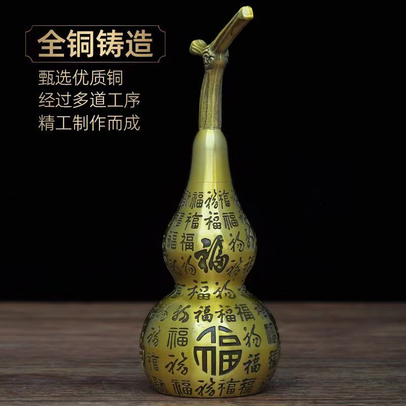 【龙虎山】黄铜百福葫芦摆件福禄新中式摆件客厅书房摆件