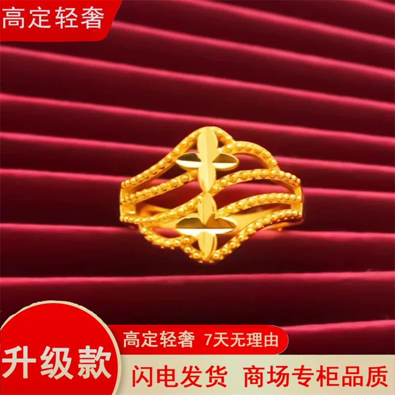 【新人福利】国风新款精致甜美气质五线四叶草戒指时尚