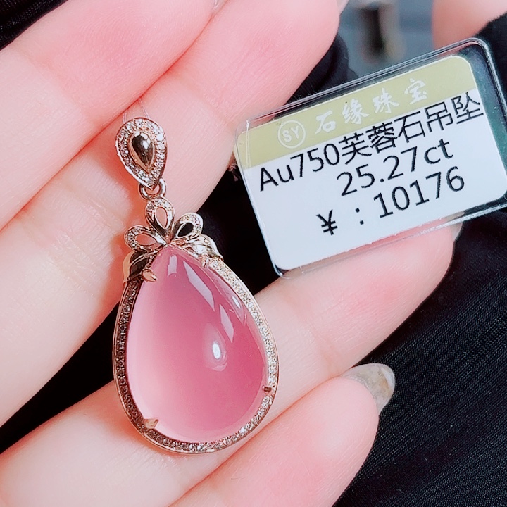 吊坠(不含链)18K金镶嵌芙蓉石