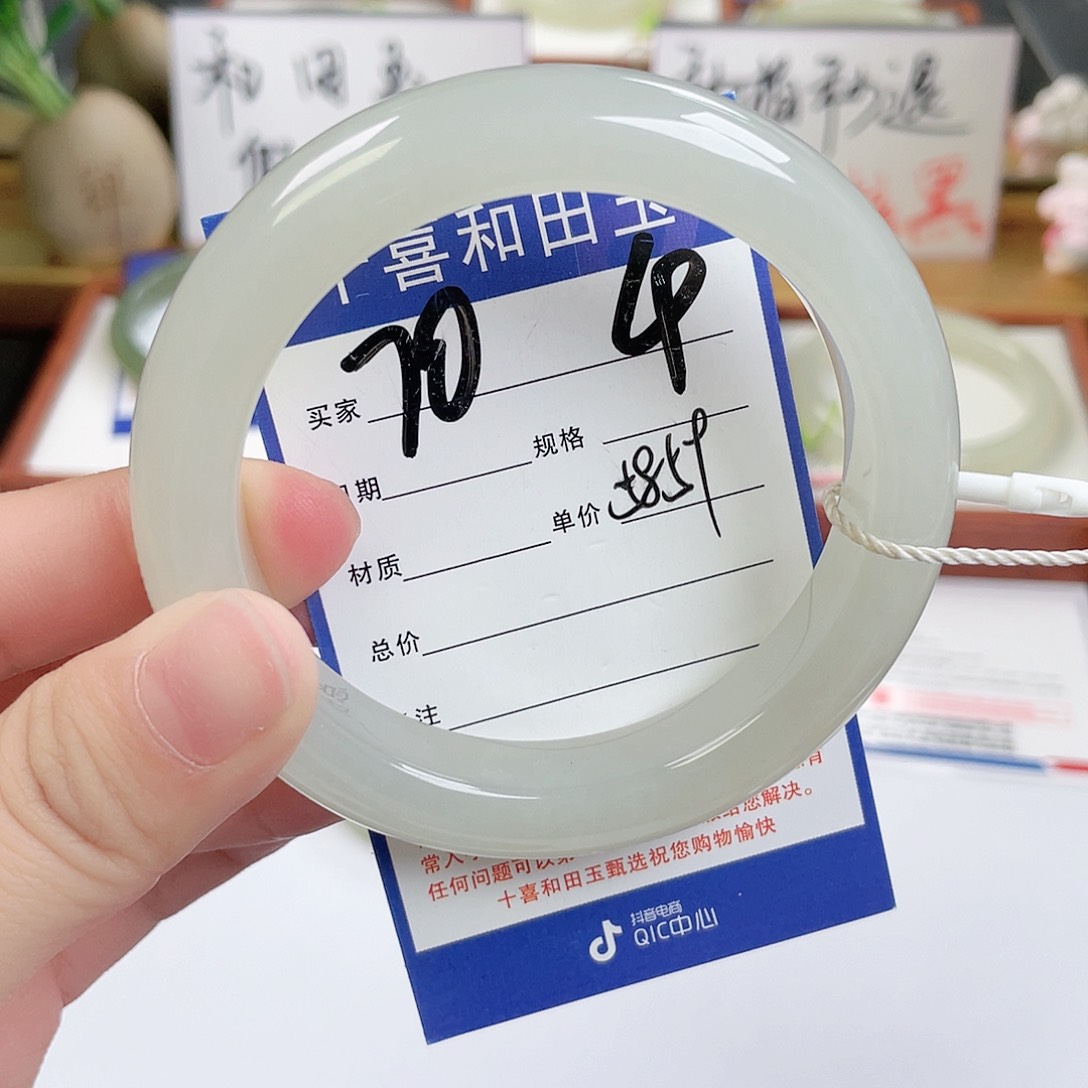 和田玉手镯未镶嵌