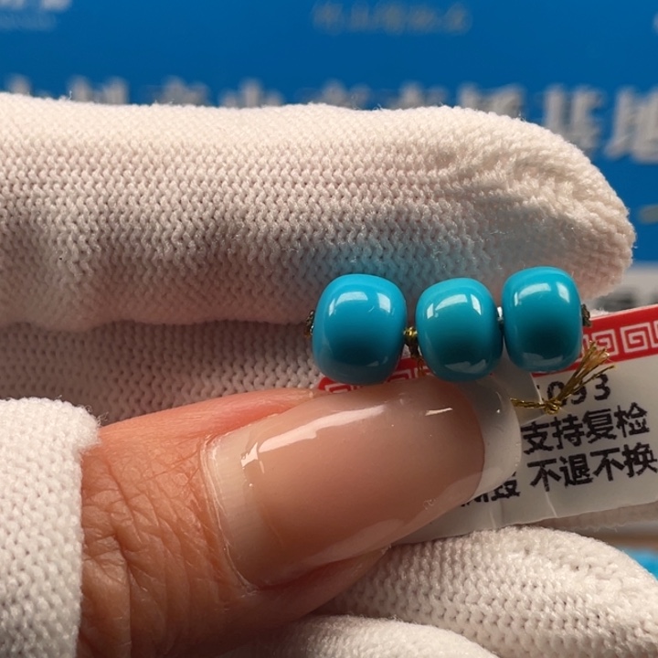 绿松石未镶嵌珠宝奇石9+8