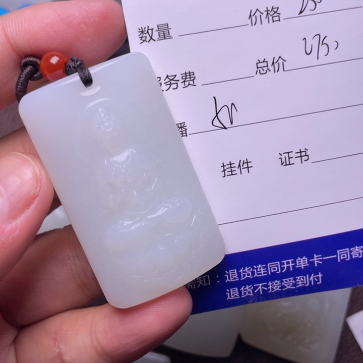 和田玉挂件未镶嵌大*