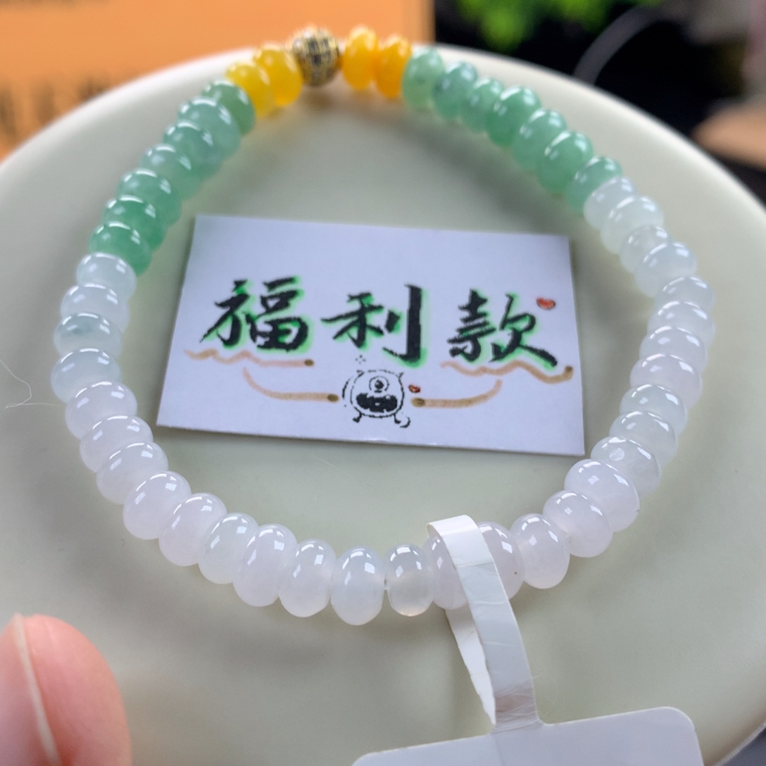 翡翠未镶嵌手链卡6