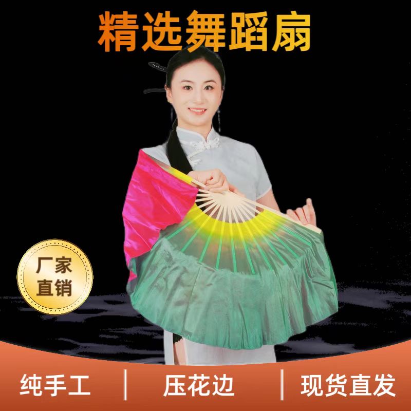 跳舞扇子扇茉莉花真丝飘逸双面双色咏荷表演扇广场舞扇子秧歌扇